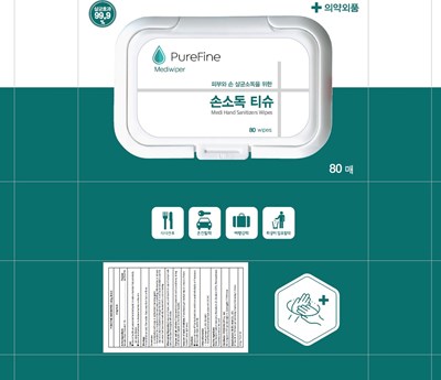 Image Of Container (80ct Container)